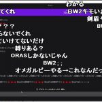 【Twitch】うんこちゃん『ポケモンどのシリーズやるか決める』【2022/06/24】