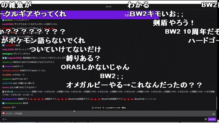 【Twitch】うんこちゃん『ポケモンどのシリーズやるか決める』【2022/06/24】