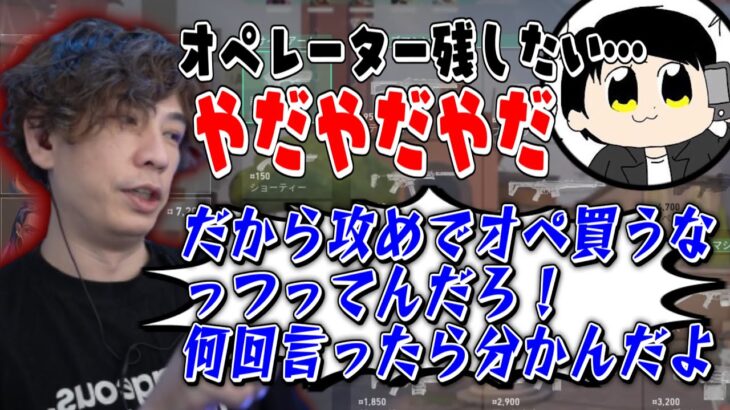 【VALORANT】おにやを優しく指導するが、最終的に爆発してしまう蛇足【2022/06/26】