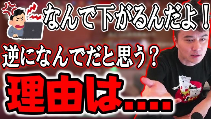 白熱するウォーミングアップで視聴者に逆質問する加藤純一【2022/06/30】