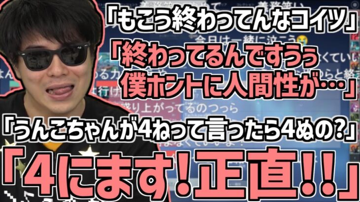 もこう、壊れてしまい様子がおかしくなる【2022/07/01】