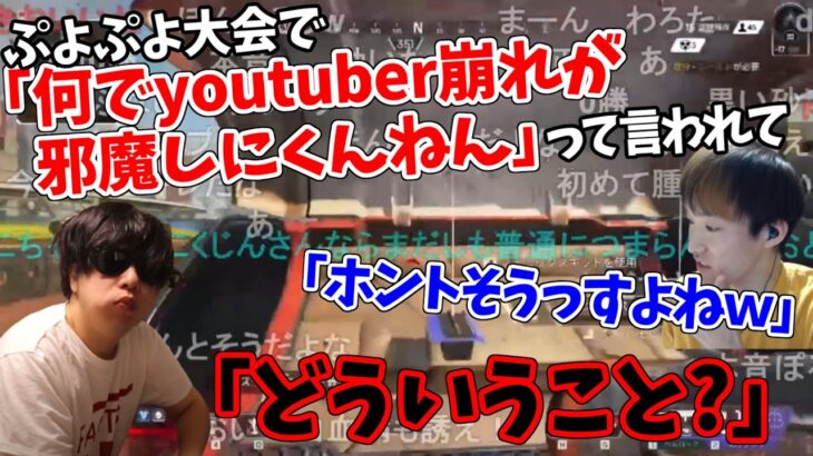 ゆきおの強烈な相槌に動揺を隠せないもこう先生【2022/07/02】【APEX】【もこう先生×ゆきお】