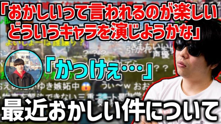 最近もこうの様子がおかしいと言われてる件について【2022/07/03】