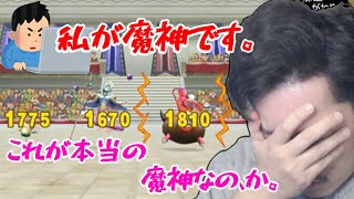 視聴者と「魔神」をかけた勝負をする布団ちゃん　2022/07/16