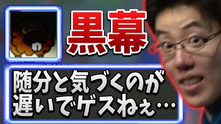 【ネタバレ】ポケダンの黒幕、遂に判明してしまう【2022/07/17】