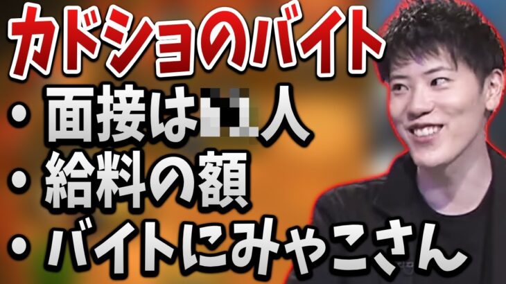 カードショップのバイトについて色々と話すはんじょう【2022/07/19】