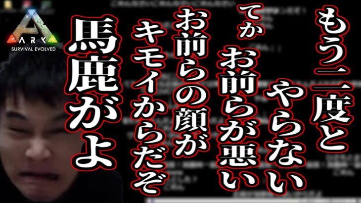 すごく上手くいってたのに死んで視聴者に逆ギレする加藤純一【2022/07/20】