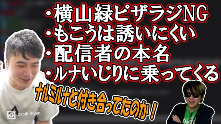 もこうは色々と誘いにくい加藤純一【2022/07/27】