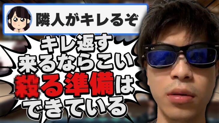 おにや、今月末に追い出されるマンションと徹底抗戦する意思を示す『2022/7/6』 【o-228おにや 切り抜き VALORANT】