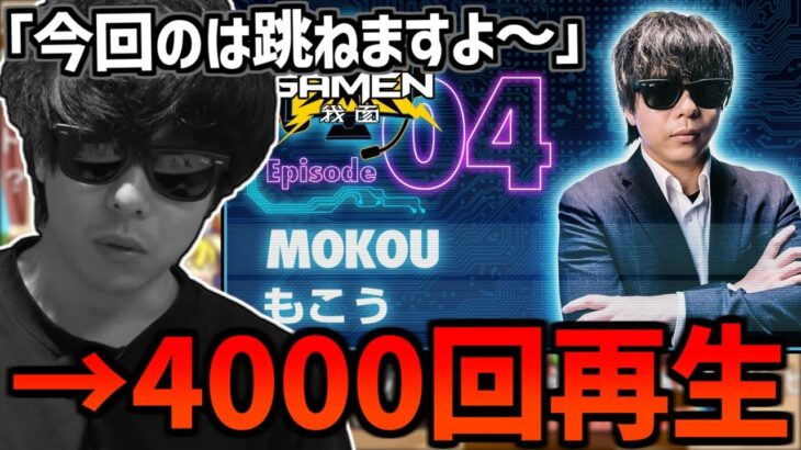 レッドブルの番組に出演したら4000回再生の大爆死を遂げた件【2022/07/24】