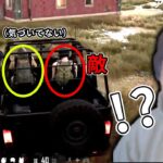 【PUBG】知らぬ間に敵を助手席に乗せてドライブデートしていた布団ちゃん【2022/7/10】