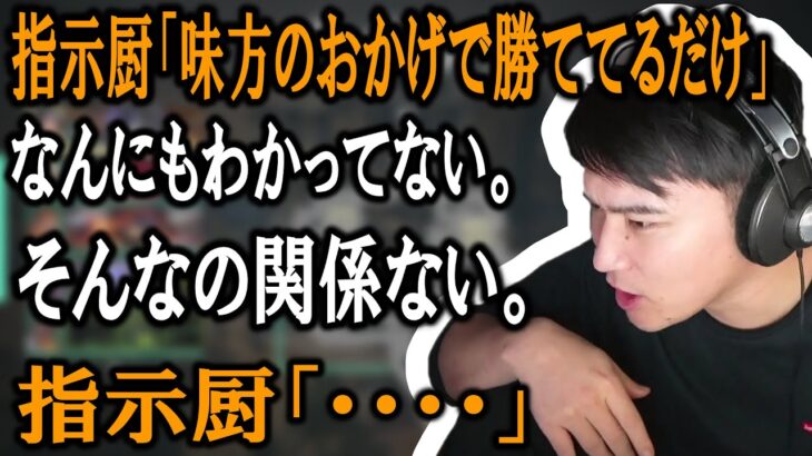 加藤純一、浅すぎる視聴者にVALOを説く。【2022/07/13】