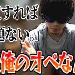 一度敵に取られたオペレーターを奪い返すおにや【VALORANT】＜2022/07/09＞