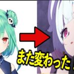 みけねこがまた新しいVtuberになった件【2022/07/24】