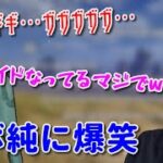 電波障害でカトロイド化した加藤純一に爆笑する布団ちゃん　2020/03/03