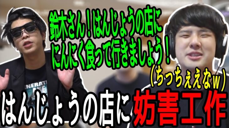 【雑談】おにやがはんじょうのカードショップに嫉妬して、とある計画を立てている件【2022/08/04】