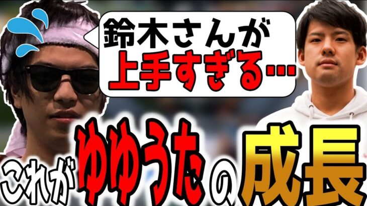 ゆゆうたの成長におにやも視聴者も驚き・・・【2022/08/18】【ゆゆうた 切り抜き】【おにや】