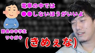 エンカウントした中学生ワキガキに小言を言われる布団ちゃん　2022/08/25