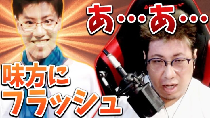 はんじょう、太陽となり味方の防衛網を破壊する【2022/08/29】