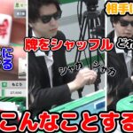 【ピザラ雀】土田さんも引いたおにや奇行＆面白シーン集【ピザラジ　切り抜き】2022/8/6　＃おにや　＃麻雀