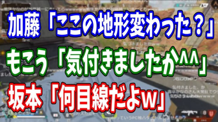 久々APEXの加藤純一に先輩面で講釈垂れるもこう【2022/08/19】