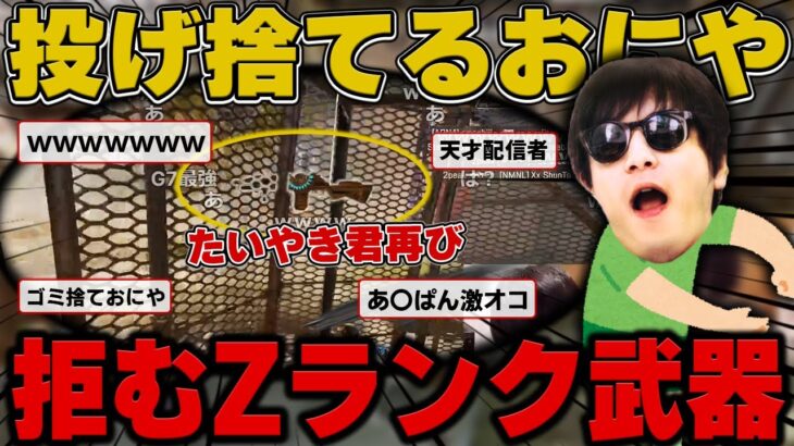 おにや、意思を持つG7に遭遇する『2022/8/21』 【o-228おにや 切り抜き ApexLegends 結論構成】