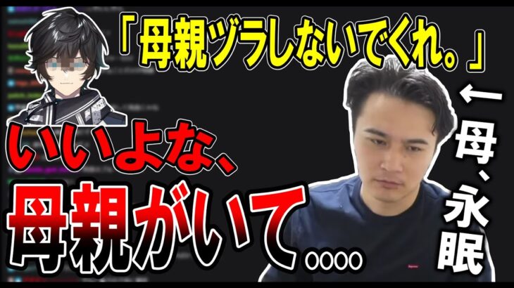 視聴者にキレたとあるVを羨ましく思う加藤純一【2022/08/25】