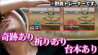 【人生縛り】布団ちゃんVS絶望のシンボラー戦　2022/08/11