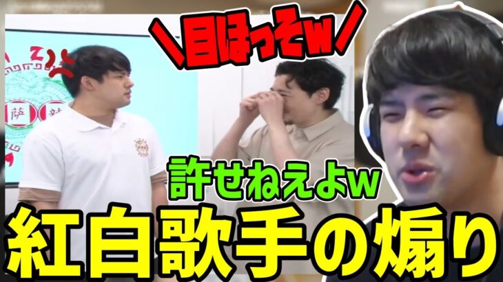 【見る】ピザラ雀でatagiさんに「目ほっそ」と言われた場面を見るゆゆうた【2022/08/09】