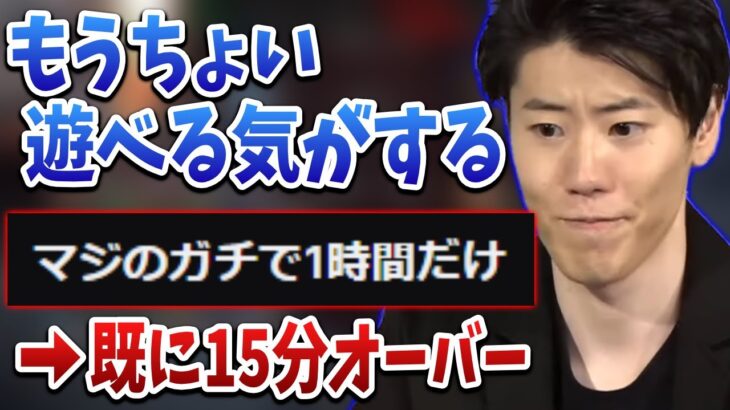 はんじょう「マジのガチで1時間だけ」→2時間経過【2022/09/20】