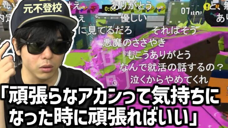 もこう、ニコ生に巣食う本物のニートを優しい言葉で救う【2022/09/10】