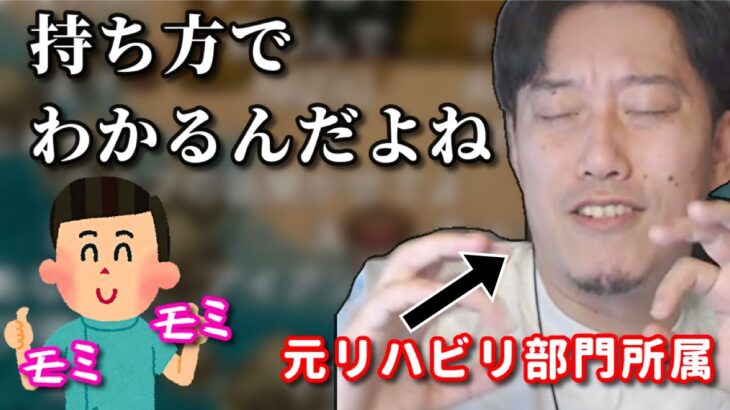 マッサージ(抜きなし)について語る布団ちゃん　2022/09/11