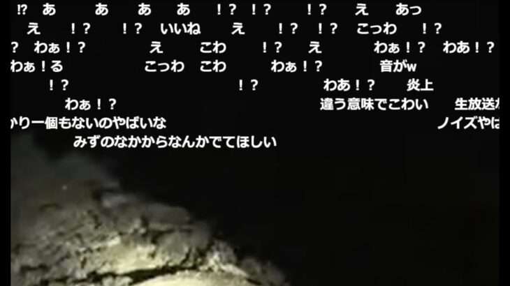 ピザラジ心霊バスツアー問題のシーン【2022/09/14】【加藤純一 オーイシマサヨシ】