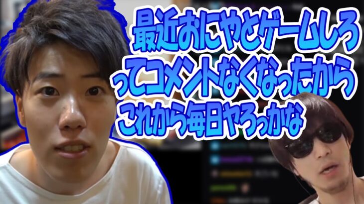 「おにやとゲームしろ」というコメントがなくなり寂しそうなはんじょう【2022/09/17】