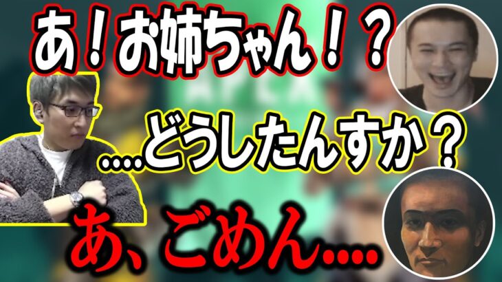 酔っぱらって関優太に間違えて○○をしてしまった加藤純一【2022/09/17】