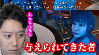 布団ちゃんから視聴者へ女性に関してのアドバイス　2022/09/25