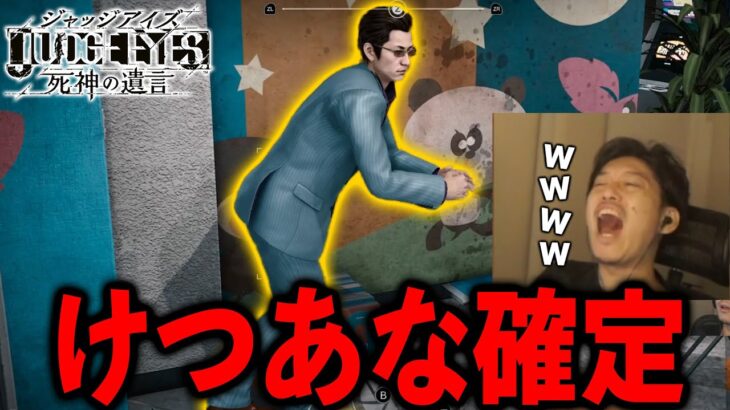 突然の謎バグで「けつあな確定」してしまう布団ちゃん【2022/9/21】