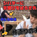 最近奥さんとキスした話をする加藤純一　【ピザラジ　切り抜き】2022/9/28