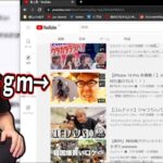 YouTubeの急上昇ランキング見る枠【2022/09/12】