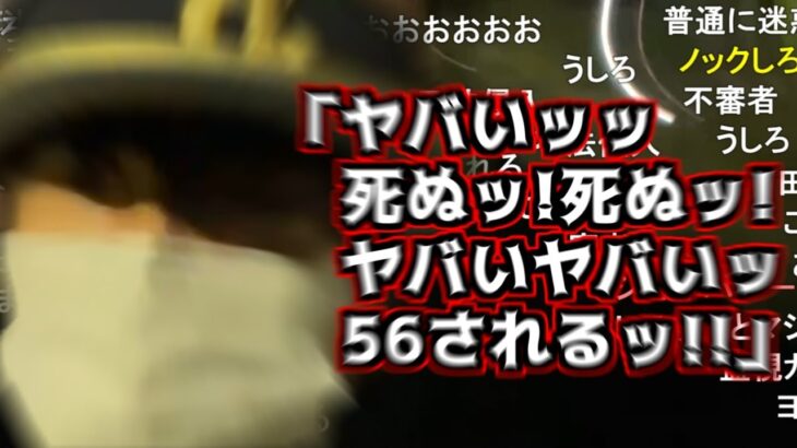 もこう、深夜の仙台で命の危険を感じ全力疾走で逃走する【2022/10/02】