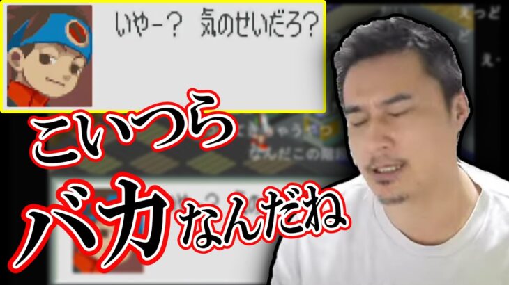 配信をわかってない登場人物に振り回される加藤純一【2022/10/06】