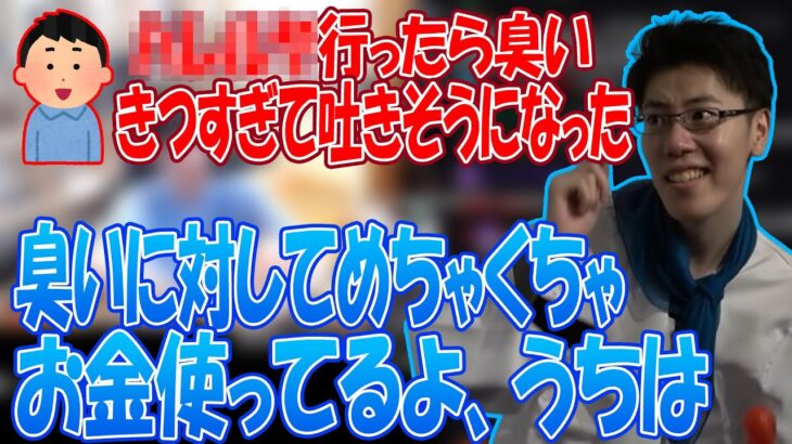 カードショップの臭いについて話すはんじょう【2022/10/08】