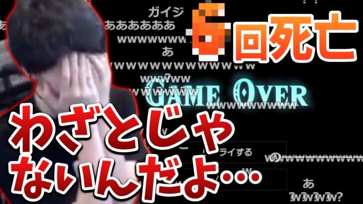 はんじょう、宝箱を取るだけなのに連続で死に続け発狂【2022/10/10】