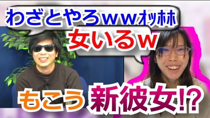 もこうから彼女の匂いがプンプンする話【2022/10/14】