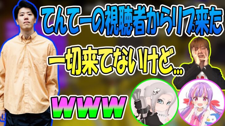 くるるの視聴者からあたたかいリプがきたことを話すはんじょう【2022/10/16】