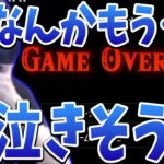 パリィを会得したはんじょう、調子に乗り全てを失いもう泣きそう【2022/10/19】