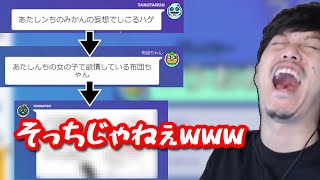 完璧すぎるオチに爆笑する布団ちゃん　2022/10/23