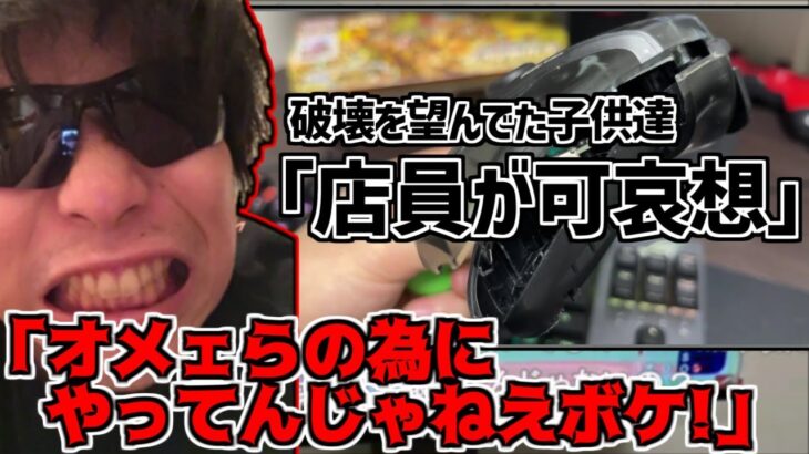 破壊を望んでた癖にいざ破壊すると文句垂れるつべキッズにキレるもこう【2022/10/27】