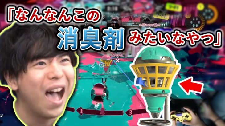 【スプラトゥーン3】もこうガチギレ&台パン集【2022/10/12】