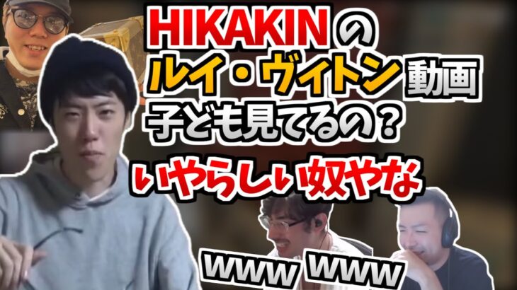 HIKAKINの話題で談笑する3人【2022/10/13】